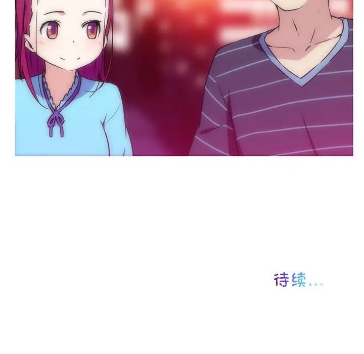 我的梦幻女友 第20話 韩漫图片51