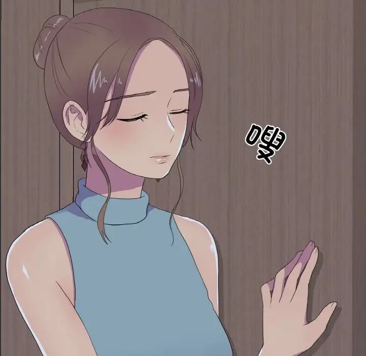 真人实境秀 第11話 韩漫图片29