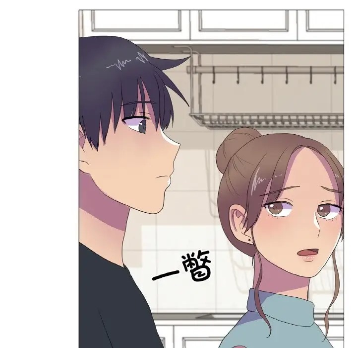 真人实境秀 第11話 韩漫图片96