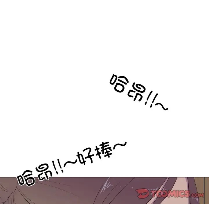 真人实境秀 第11話 韩漫图片26