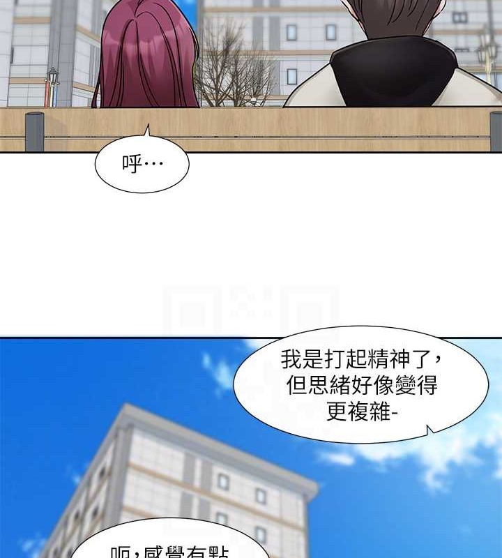 社团学姊 第185話-不是感謝就能收場的 韩漫图片82