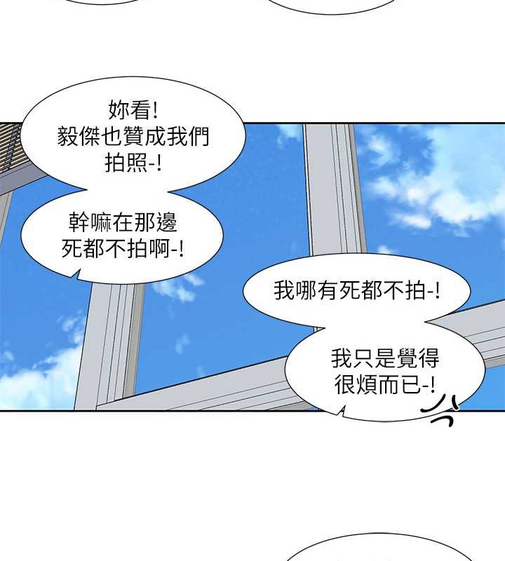 社团学姊 第185話-不是感謝就能收場的 韩漫图片93