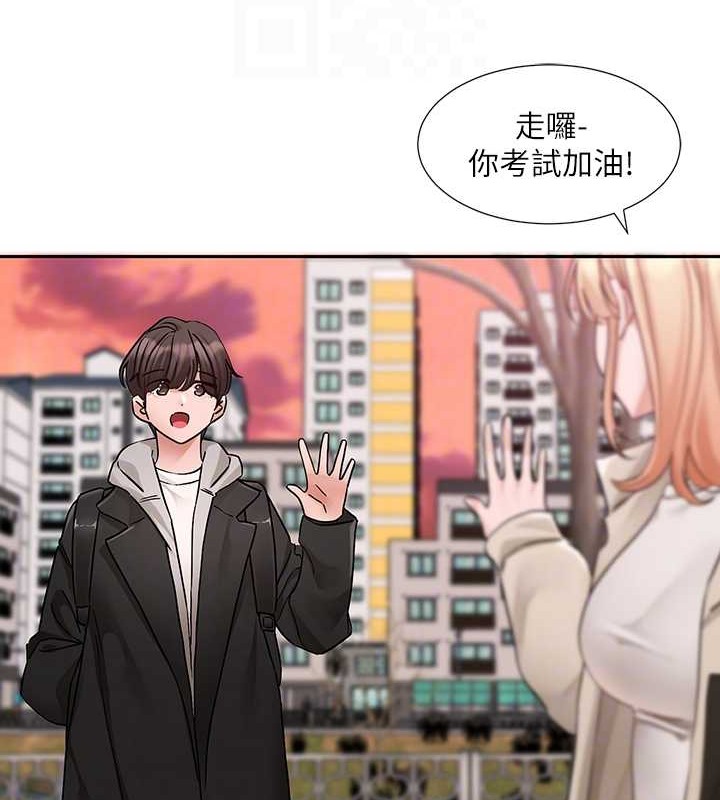 社团学姊 第185話-不是感謝就能收場的 韩漫图片33