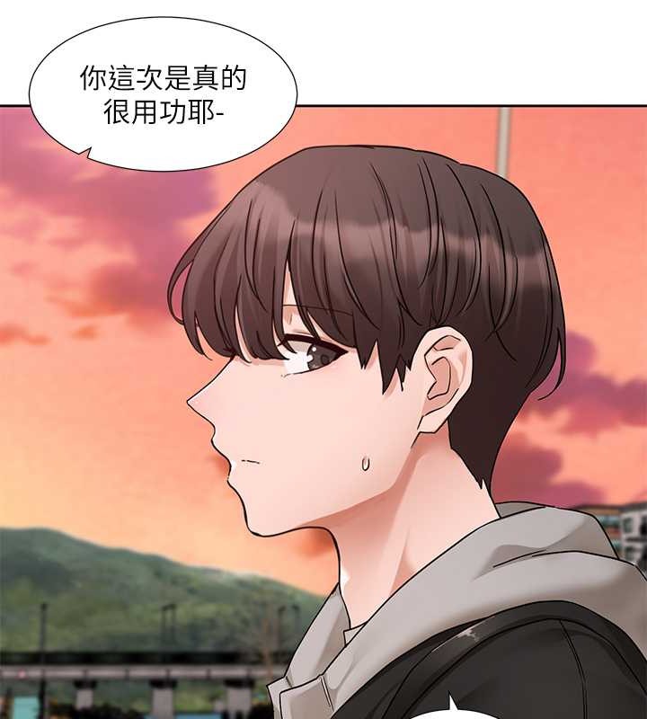 社团学姊 第185話-不是感謝就能收場的 韩漫图片14