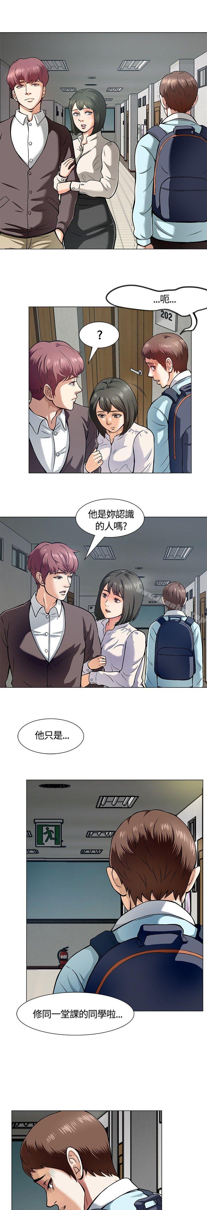 漫画韩国 Roommate   - 立即阅读 第8話第11漫画图片