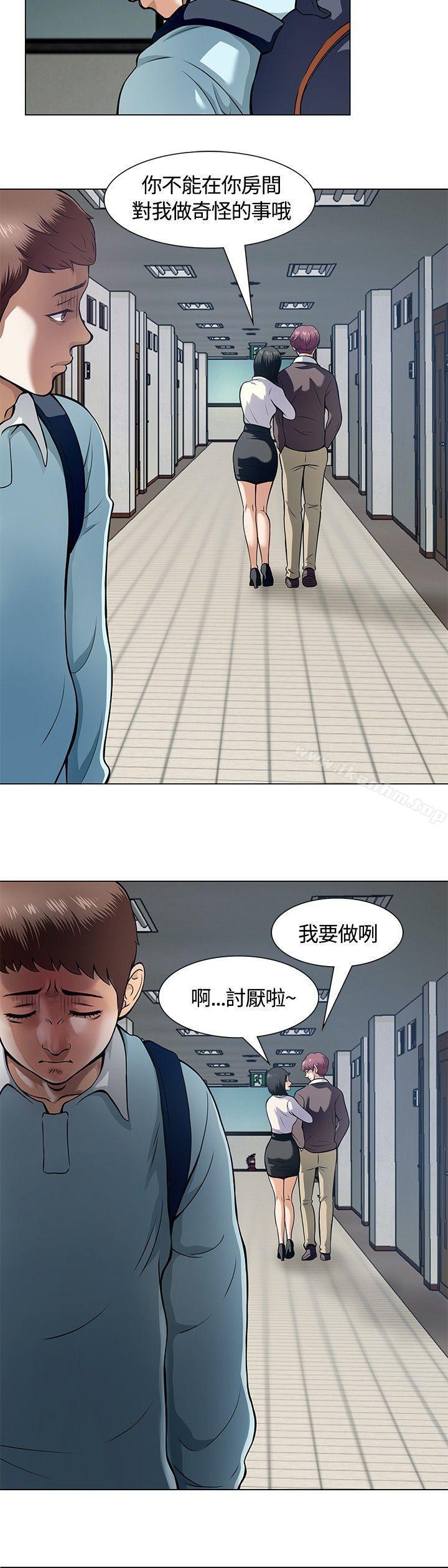 漫画韩国 Roommate   - 立即阅读 第8話第12漫画图片
