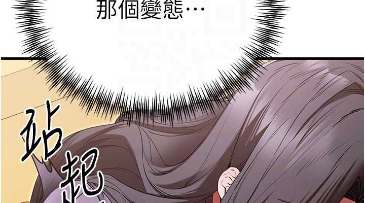 初次深交请多指教 第65話-在上工前高潮的女演員 韩漫图片76