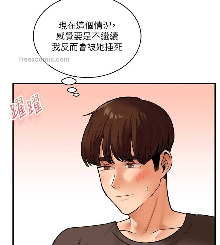 玩轉學姊 在线观看 第29話-承認吧，妳就是慾女 漫画图片80