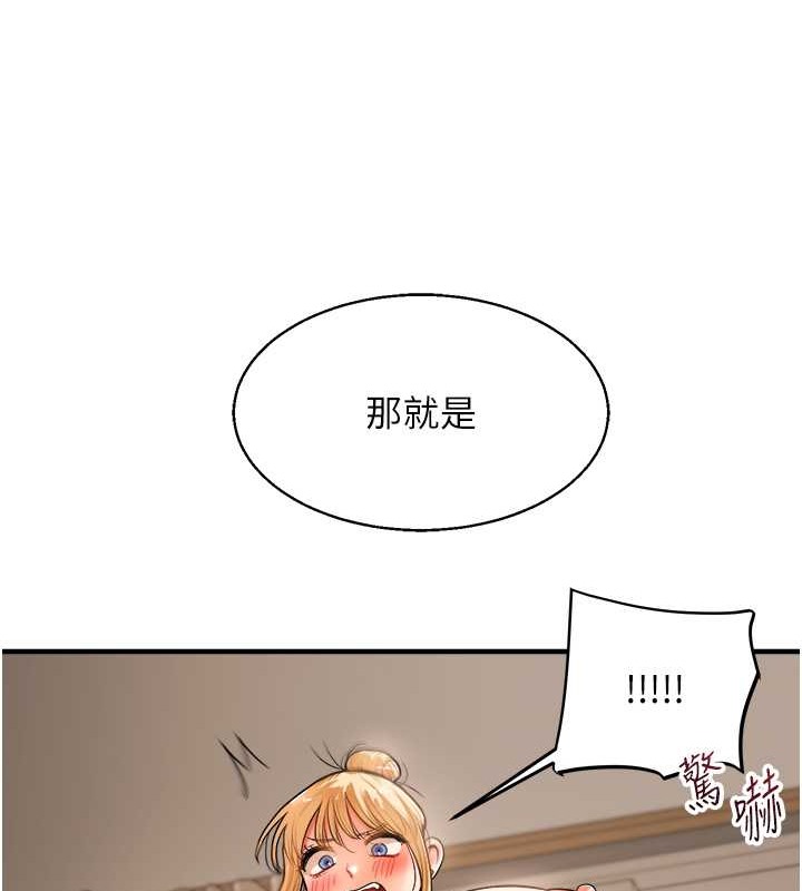 玩轉學姊 在线观看 第29話-承認吧，妳就是慾女 漫画图片107