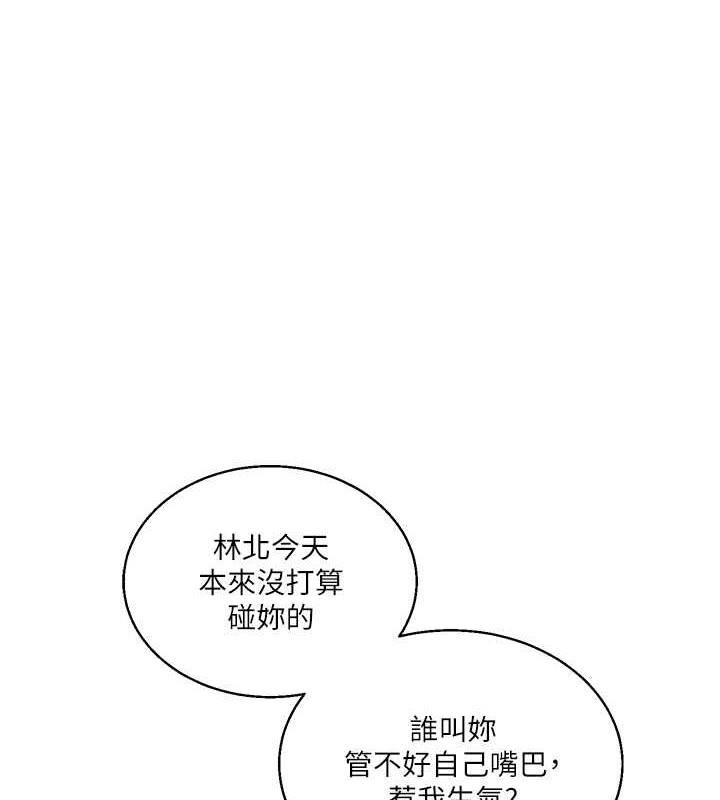 玩轉學姊 在线观看 第29話-承認吧，妳就是慾女 漫画图片1