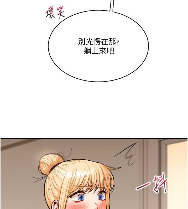 玩轉學姊 在线观看 第29話-承認吧，妳就是慾女 漫画图片37