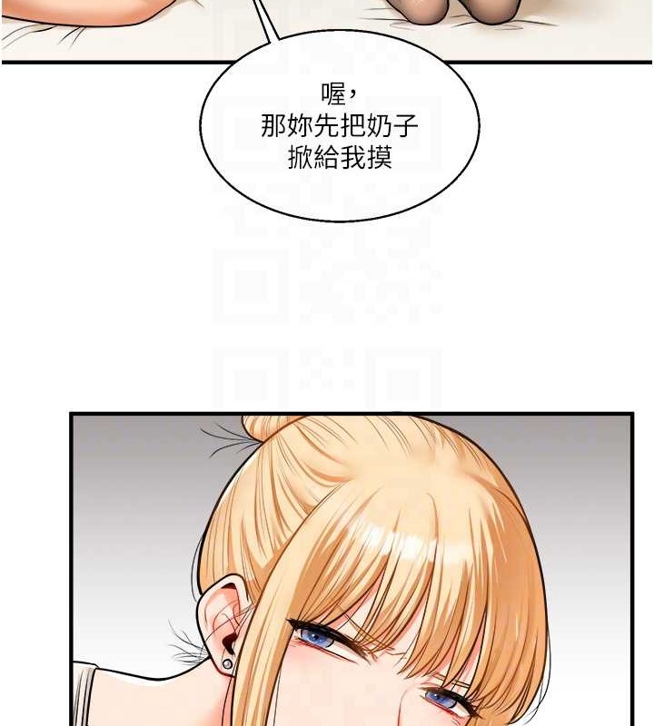 玩轉學姊 在线观看 第29話-承認吧，妳就是慾女 漫画图片46