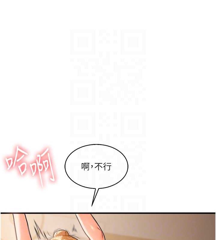 玩轉學姊 在线观看 第29話-承認吧，妳就是慾女 漫画图片56