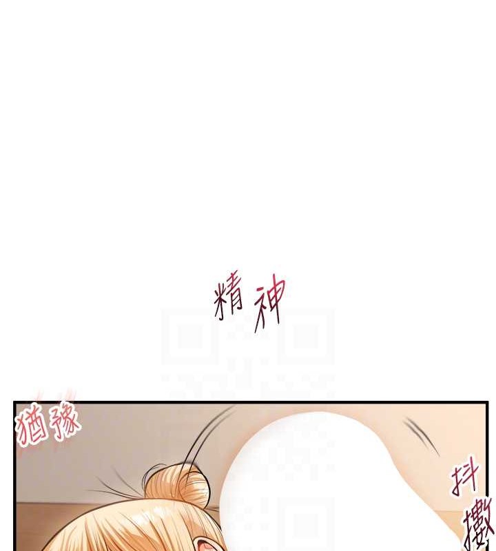 玩轉學姊 在线观看 第29話-承認吧，妳就是慾女 漫画图片84