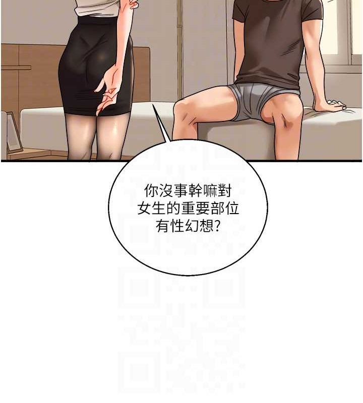 玩轉學姊 在线观看 第29話-承認吧，妳就是慾女 漫画图片32