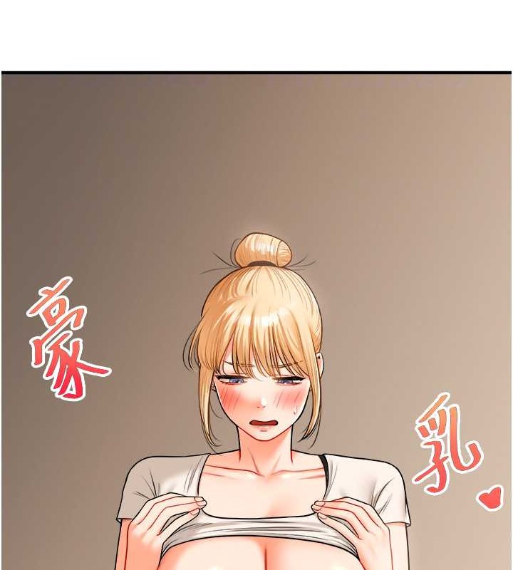 玩轉學姊 在线观看 第29話-承認吧，妳就是慾女 漫画图片48