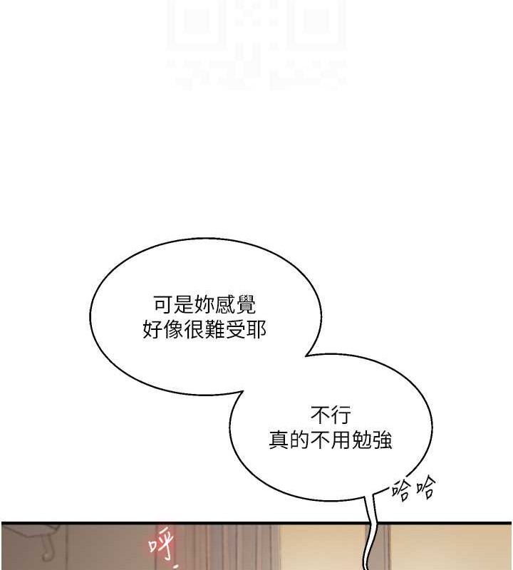 玩轉學姊 在线观看 第29話-承認吧，妳就是慾女 漫画图片99