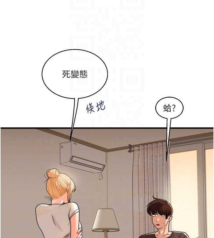 玩轉學姊 在线观看 第29話-承認吧，妳就是慾女 漫画图片31