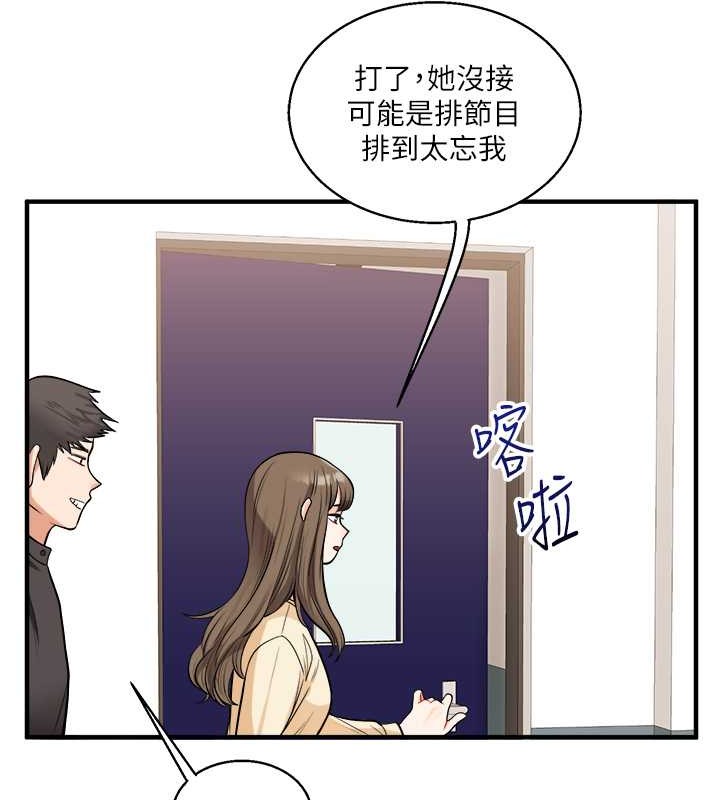 玩轉學姊 在线观看 第29話-承認吧，妳就是慾女 漫画图片22