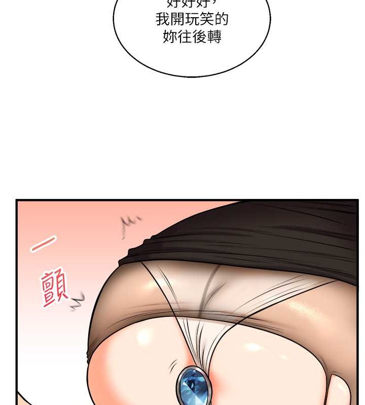 玩轉學姊 在线观看 第29話-承認吧，妳就是慾女 漫画图片52