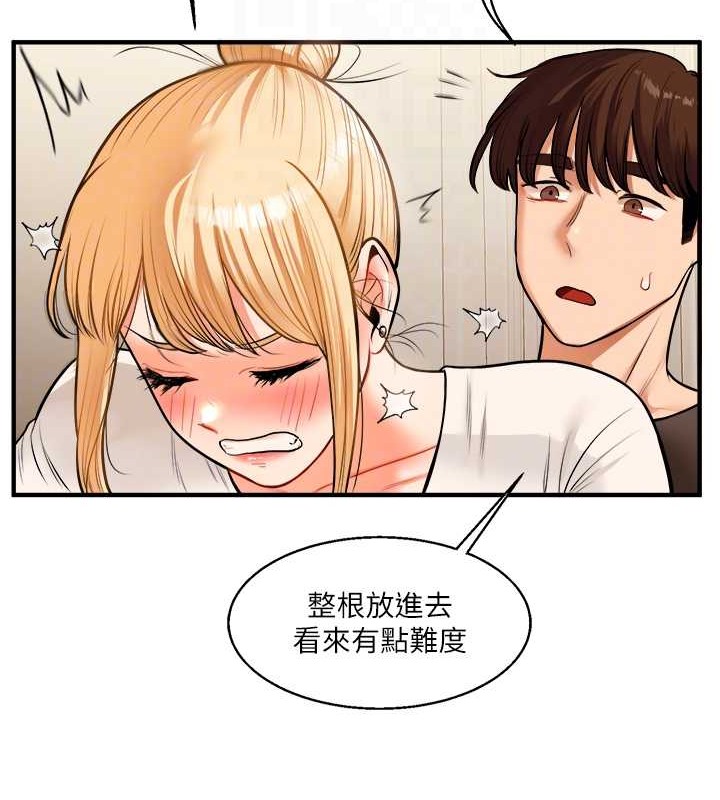 玩轉學姊 在线观看 第29話-承認吧，妳就是慾女 漫画图片92