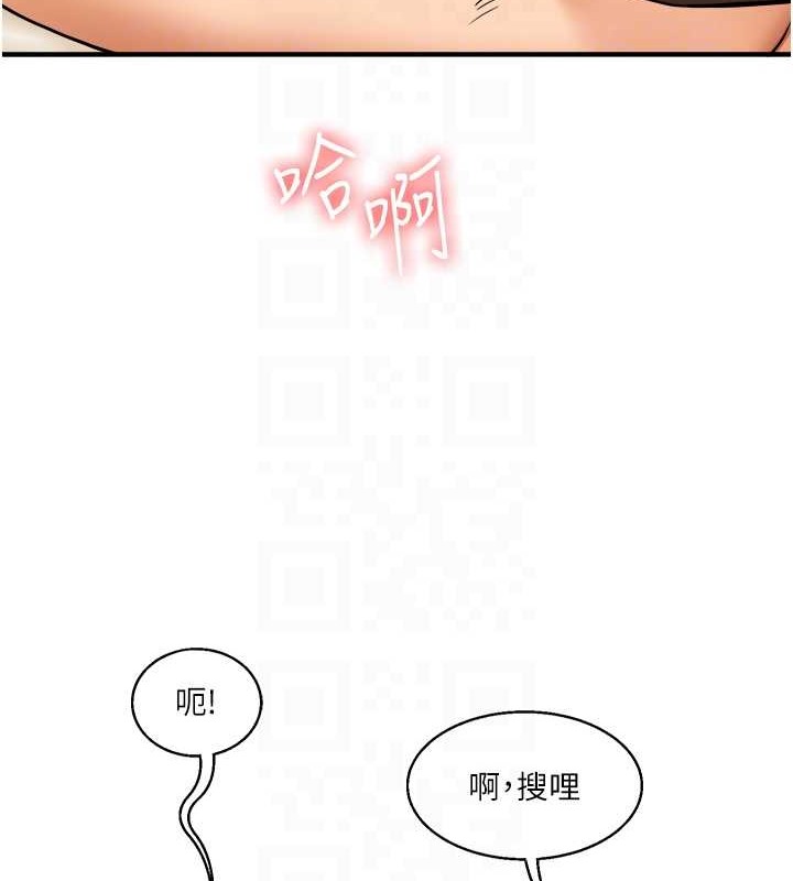 玩轉學姊 在线观看 第29話-承認吧，妳就是慾女 漫画图片91