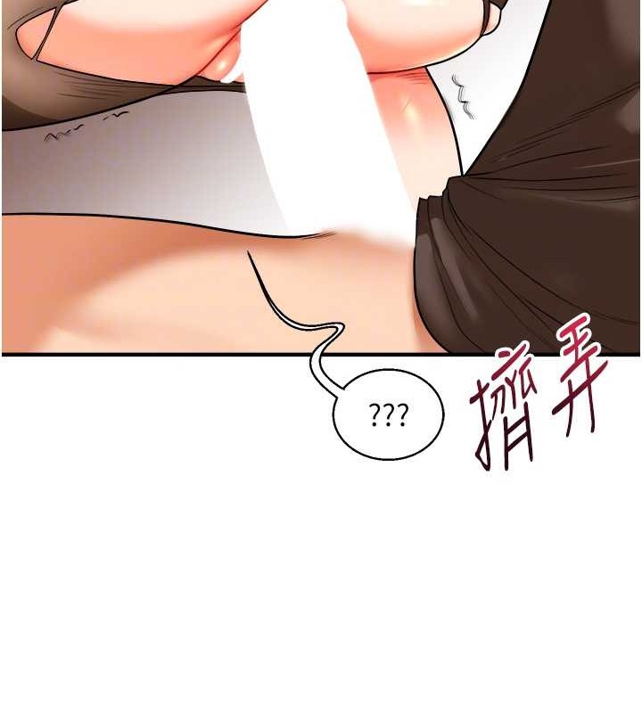 玩轉學姊 在线观看 第29話-承認吧，妳就是慾女 漫画图片106