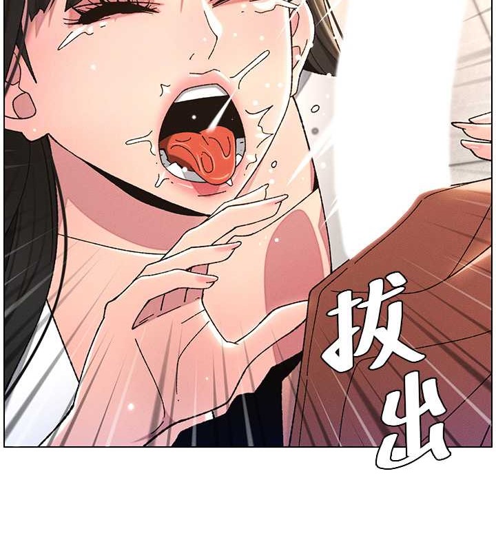 韩漫H漫画 兄妹的秘密授课  - 点击阅读 第21话-被爱液浸湿的尿道口 77