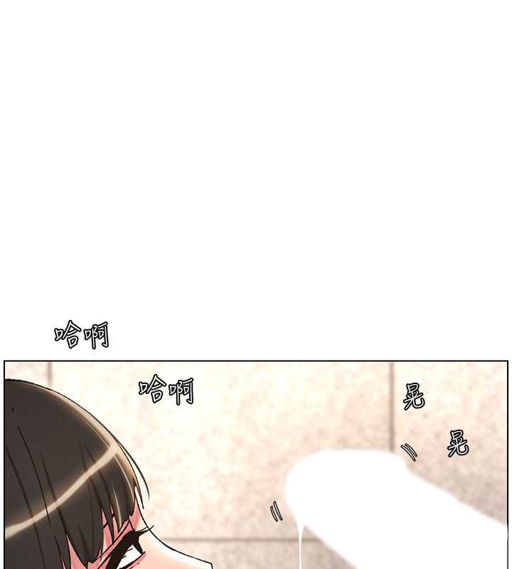 韩漫H漫画 兄妹的秘密授课  - 点击阅读 第21话-被爱液浸湿的尿道口 78