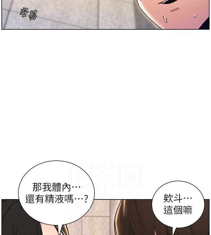 韩漫H漫画 兄妹的秘密授课  - 点击阅读 第21话-被爱液浸湿的尿道口 26