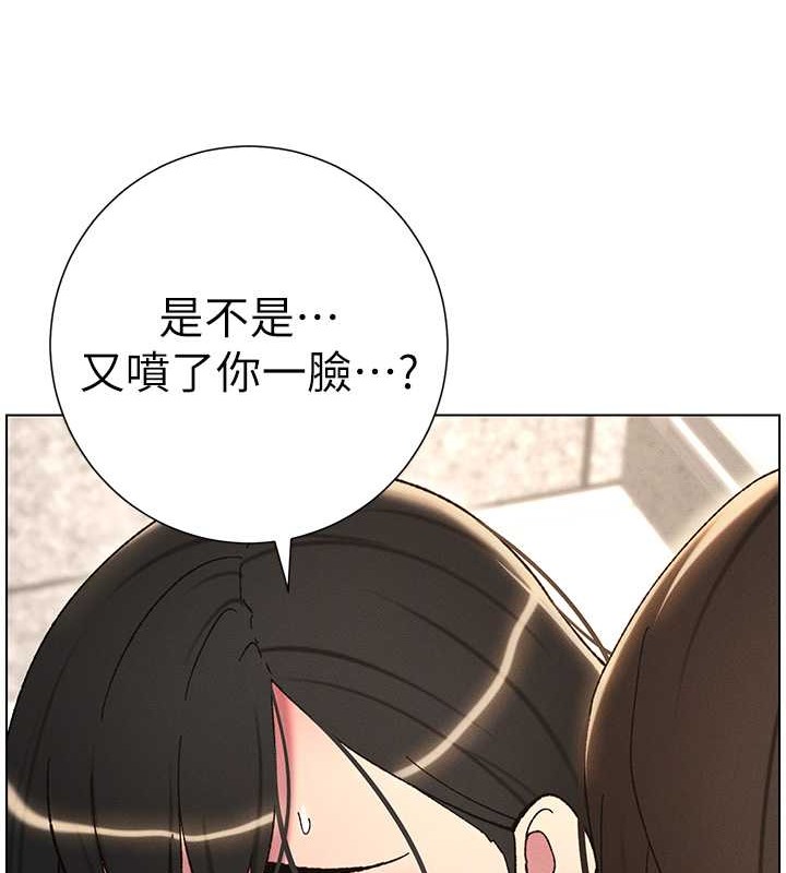 韩漫H漫画 兄妹的秘密授课  - 点击阅读 第21话-被爱液浸湿的尿道口 23