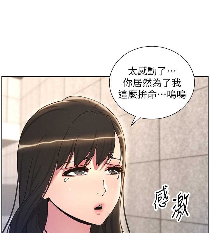 韩漫H漫画 兄妹的秘密授课  - 点击阅读 第21话-被爱液浸湿的尿道口 64
