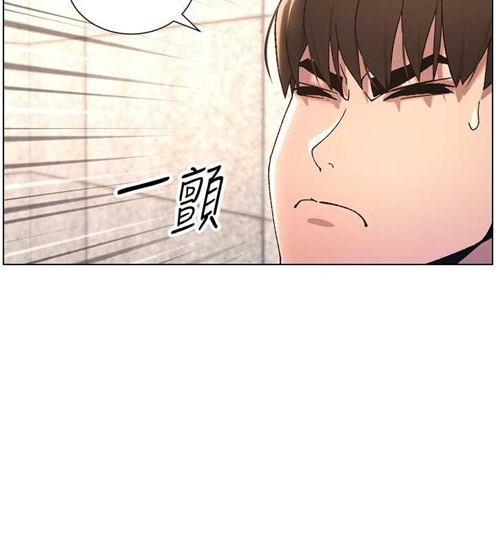 韩漫H漫画 兄妹的秘密授课  - 点击阅读 第21话-被爱液浸湿的尿道口 68