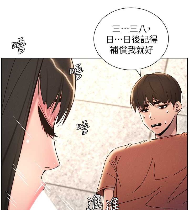 韩漫H漫画 兄妹的秘密授课  - 点击阅读 第21话-被爱液浸湿的尿道口 69