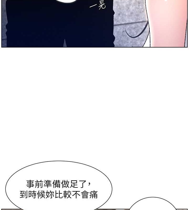 韩漫H漫画 兄妹的秘密授课  - 点击阅读 第21话-被爱液浸湿的尿道口 59