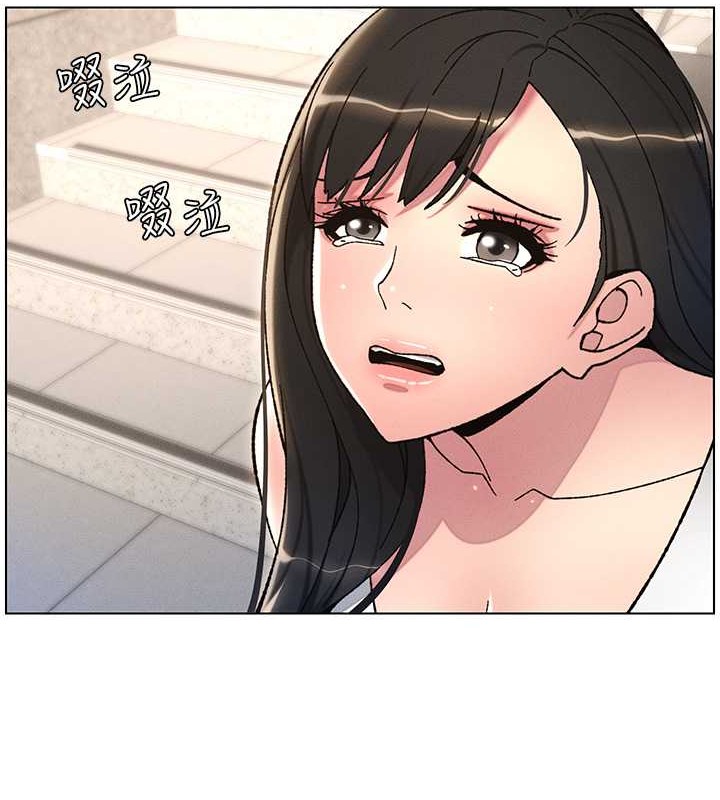 韩漫H漫画 兄妹的秘密授课  - 点击阅读 第21话-被爱液浸湿的尿道口 41