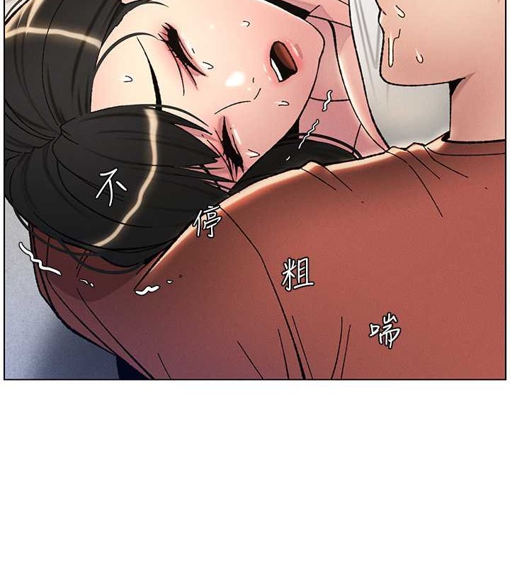 韩漫H漫画 兄妹的秘密授课  - 点击阅读 第21话-被爱液浸湿的尿道口 14