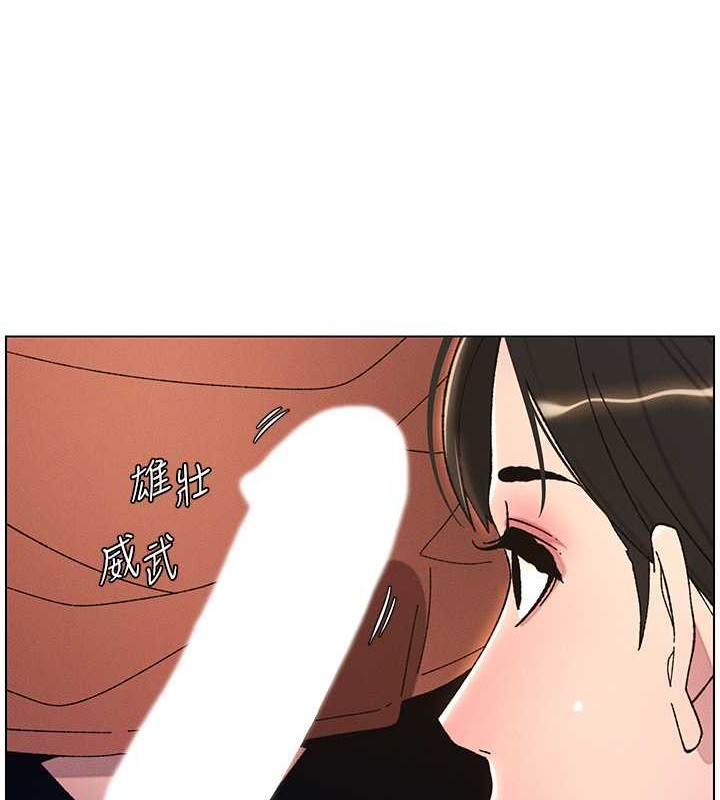 韩漫H漫画 兄妹的秘密授课  - 点击阅读 第21话-被爱液浸湿的尿道口 61