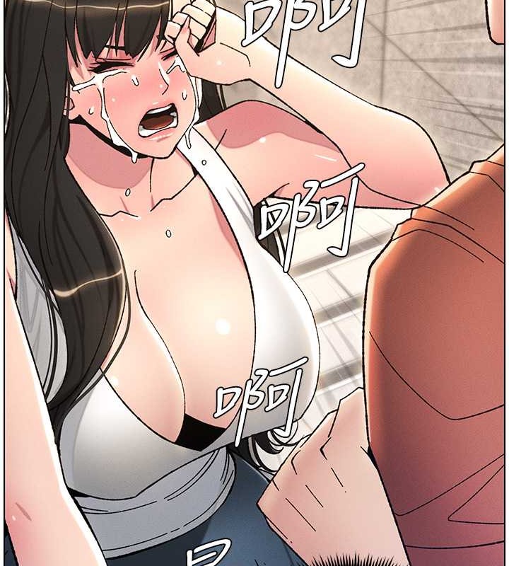 韩漫H漫画 兄妹的秘密授课  - 点击阅读 第21话-被爱液浸湿的尿道口 45