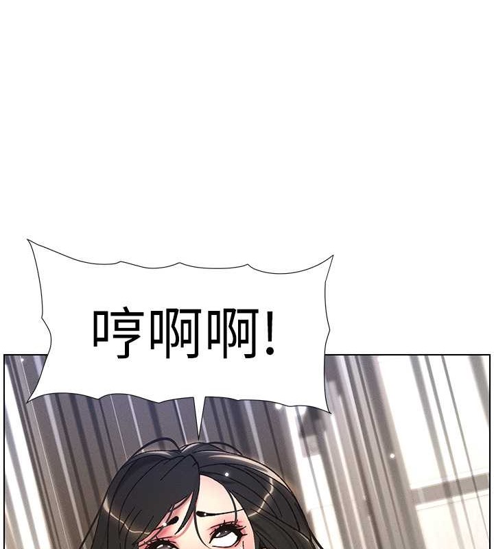 韩漫H漫画 兄妹的秘密授课  - 点击阅读 第21话-被爱液浸湿的尿道口 5