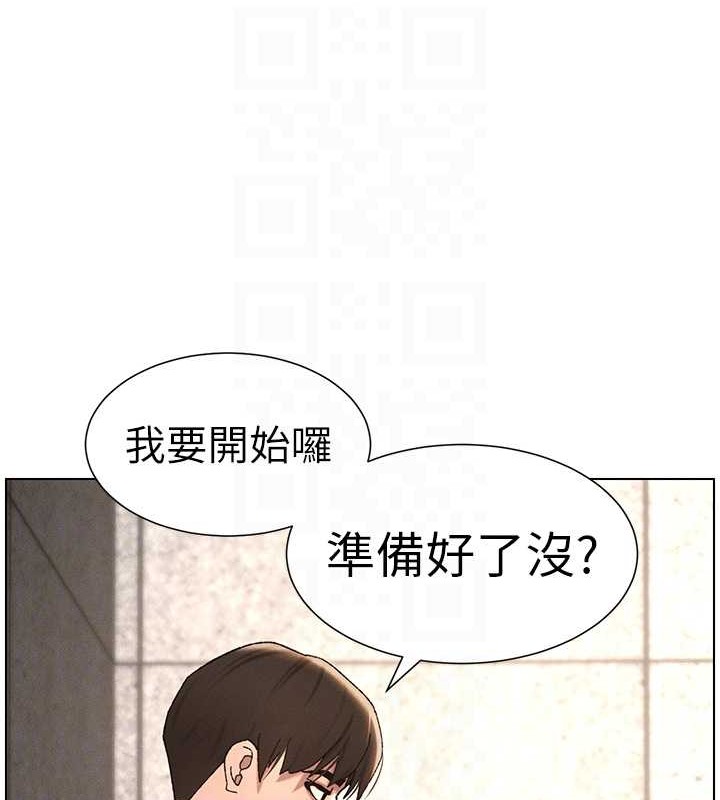 韩漫H漫画 兄妹的秘密授课  - 点击阅读 第21话-被爱液浸湿的尿道口 81