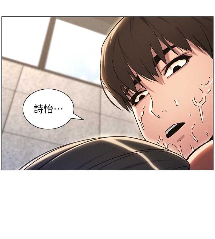 韩漫H漫画 兄妹的秘密授课  - 点击阅读 第21话-被爱液浸湿的尿道口 12
