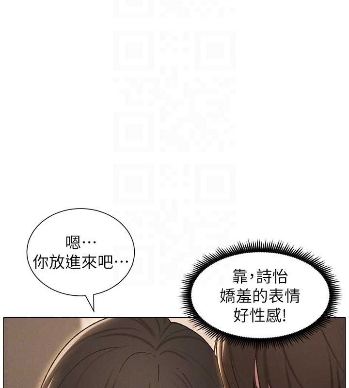 韩漫H漫画 兄妹的秘密授课  - 点击阅读 第21话-被爱液浸湿的尿道口 83