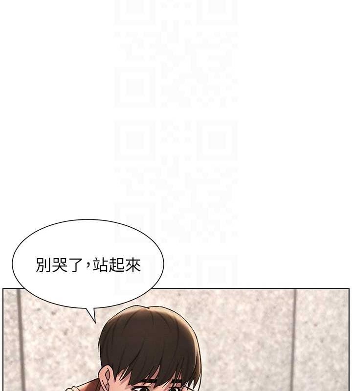 韩漫H漫画 兄妹的秘密授课  - 点击阅读 第21话-被爱液浸湿的尿道口 51