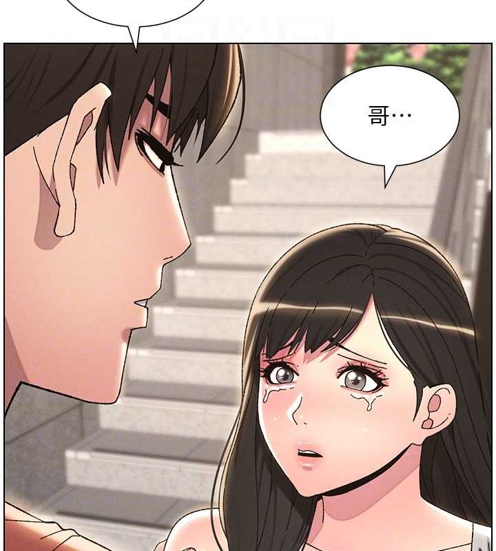 韩漫H漫画 兄妹的秘密授课  - 点击阅读 第21话-被爱液浸湿的尿道口 53