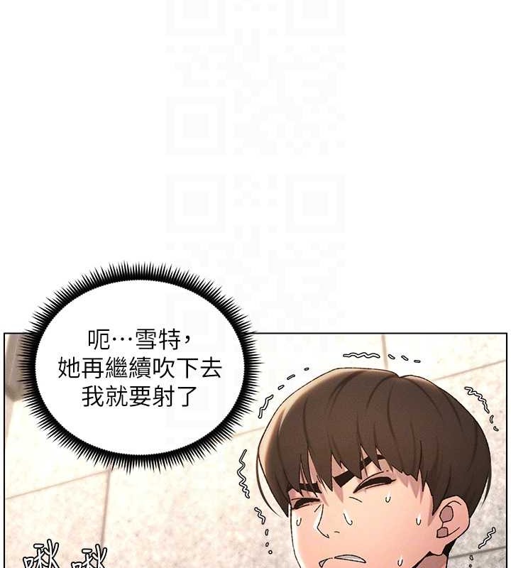 韩漫H漫画 兄妹的秘密授课  - 点击阅读 第21话-被爱液浸湿的尿道口 74