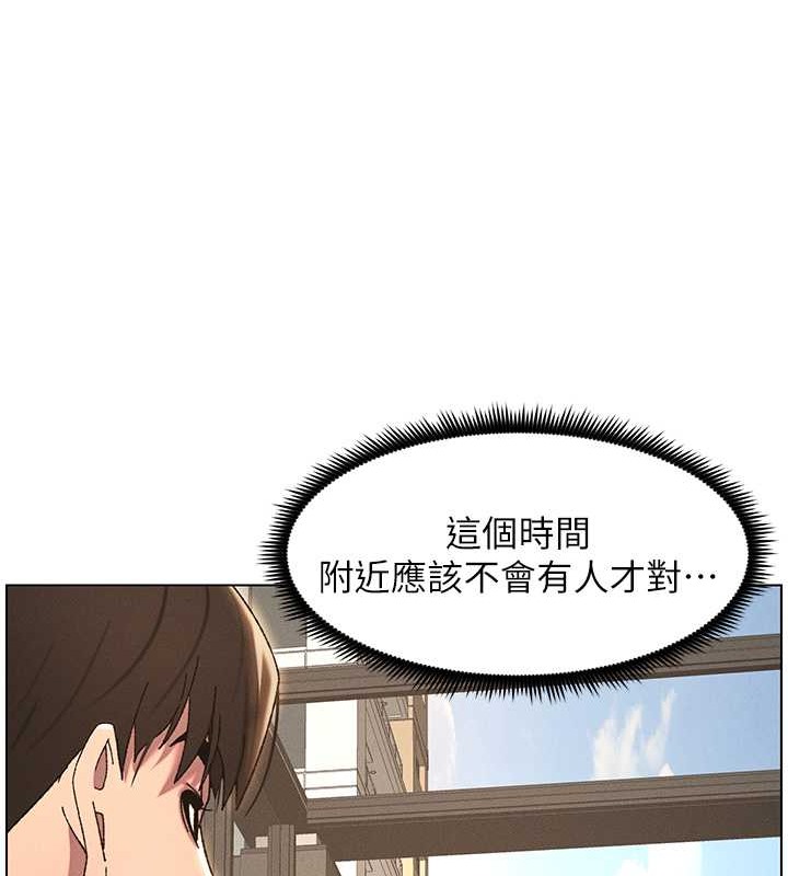 韩漫H漫画 兄妹的秘密授课  - 点击阅读 第21话-被爱液浸湿的尿道口 49