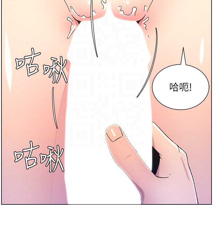 韩漫H漫画 兄妹的秘密授课  - 点击阅读 第21话-被爱液浸湿的尿道口 87