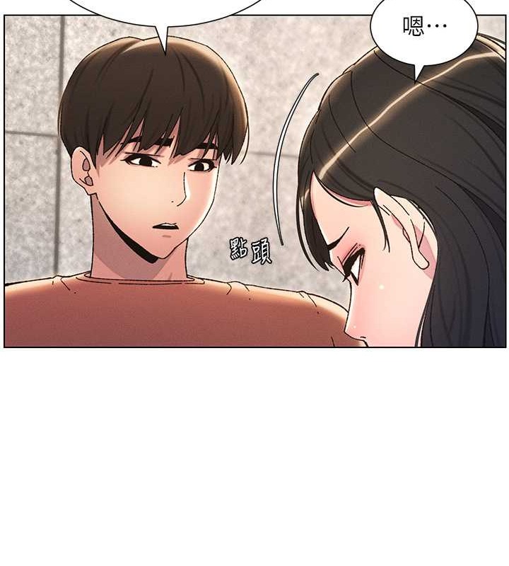 韩漫H漫画 兄妹的秘密授课  - 点击阅读 第21话-被爱液浸湿的尿道口 55