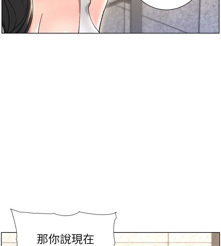 韩漫H漫画 兄妹的秘密授课  - 点击阅读 第21话-被爱液浸湿的尿道口 31